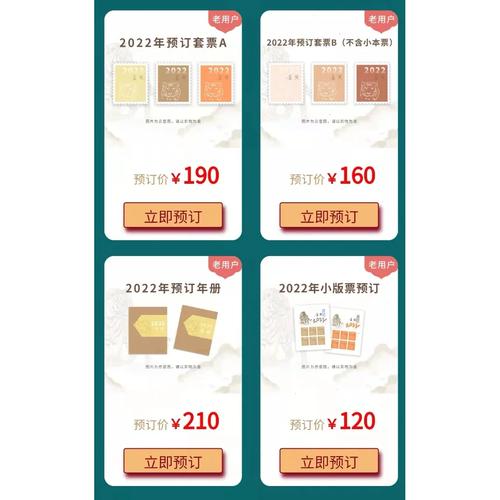 新邮老邮齐削价 电子交易火热 价格持续攀高 新邮老邮齐削价 电子交易火热 价格持续攀高 人工智能
