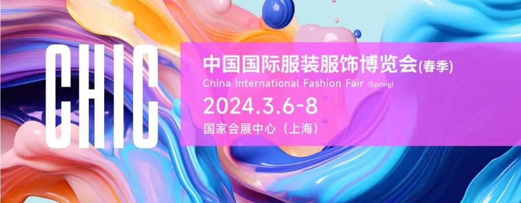 “仙桃织造”!新!潮! 智能科技 “仙桃织造”!新!潮! “仙桃织造”!新!潮! 智能科技