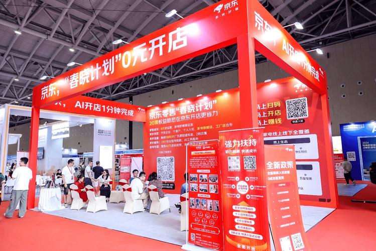 六类新渠道将亮相2024电商新渠道选品会、2024泛家居(家电)交易会 智能家居 六类新渠道将亮相2024电商新渠道选品会、2024泛家居(家电)交易会 六类新渠道将亮相2024电商新渠道选品会、2024泛家居(家电)交易会 智能家居