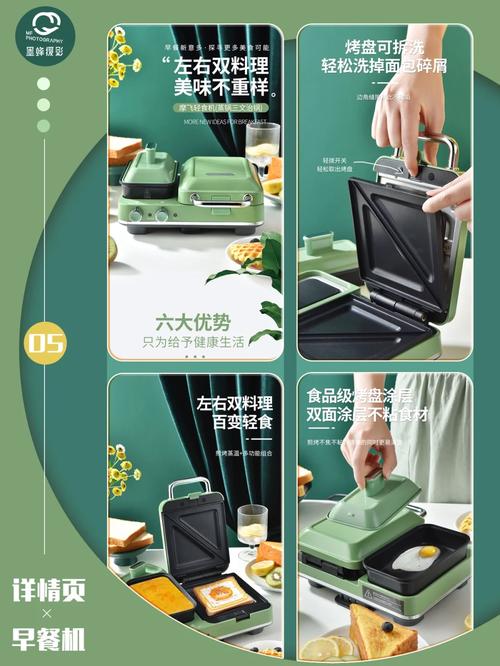 质检资讯｜电商平台发卖的早餐机质量怎么样？看看上海市监局抽检 质检资讯｜电商平台发卖的早餐机质量怎么样？看看上海市监局抽检 人工智能