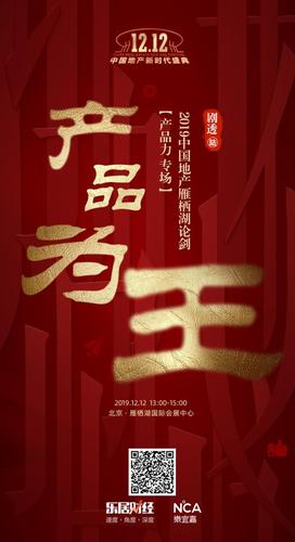 产品为王 做事至上 产品为王 做事至上 人工智能