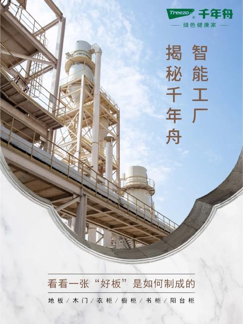 一个词形容智能!大年夜邑这家工厂有点器械…… 人工智能 一个词形容智能!大年夜邑这家工厂有点器械…… 一个词形容智能!大年夜邑这家工厂有点器械…… 人工智能