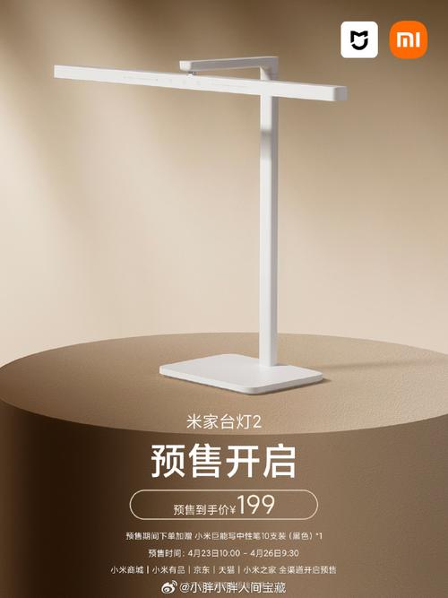 不怕宿舍断电!米家两款新品台灯开售99元起 智能科技 不怕宿舍断电!米家两款新品台灯开售99元起 不怕宿舍断电!米家两款新品台灯开售99元起 智能科技