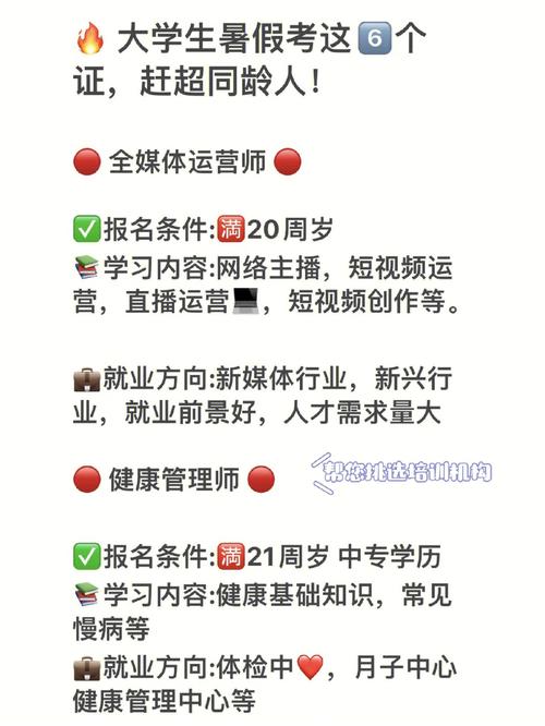 直播发卖员证书怎么报考?报考流程、费用、含金量、资料、好考吗 互联通信 直播发卖员证书怎么报考?报考流程、费用、含金量、资料、好考吗 直播发卖员证书怎么报考?报考流程、费用、含金量、资料、好考吗 互联通信