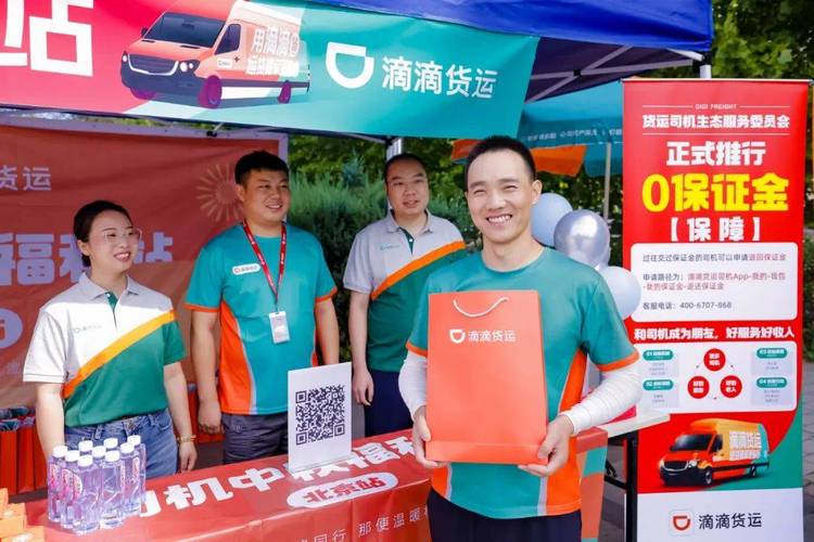 京东校园X滴滴开启双重学生特权:畅享购物权益 出行自由清闲 人工智能 京东校园X滴滴开启双重学生特权:畅享购物权益 出行自由清闲 京东校园X滴滴开启双重学生特权:畅享购物权益 出行自由清闲 人工智能