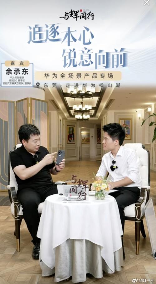 昨晚董宇辉来东莞松山湖带货造诣单出炉! 互联通信 昨晚董宇辉来东莞松山湖带货造诣单出炉! 昨晚董宇辉来东莞松山湖带货造诣单出炉! 互联通信