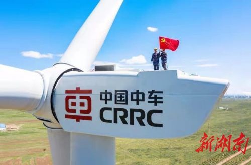 中车株洲所宣告七大年夜“黑科技”!涵盖“海、陆、空”等多应用场景 智能科技 中车株洲所宣告七大年夜“黑科技”!涵盖“海、陆、空”等多应用场景 中车株洲所宣告七大年夜“黑科技”!涵盖“海、陆、空”等多应用场景 智能科技
