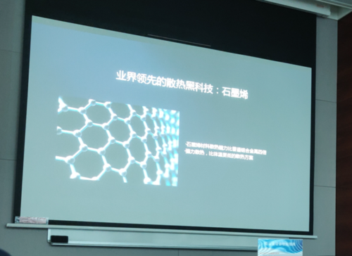 “热力公路”:研究人员找出石墨在电子产品中的散热点路 人工智能 “热力公路”:研究人员找出石墨在电子产品中的散热点路 “热力公路”:研究人员找出石墨在电子产品中的散热点路 人工智能