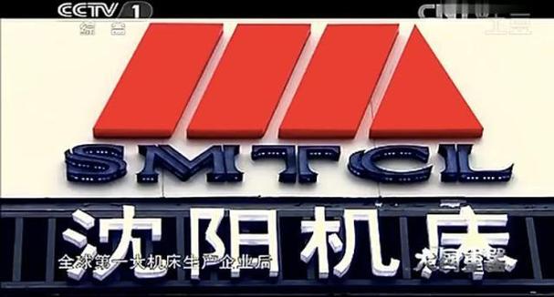 这家“大年夜国重器”曾是世界第一如今被441万难倒面临破产重整 这家“大年夜国重器”曾是世界第一如今被441万难倒面临破产重整 智能家居