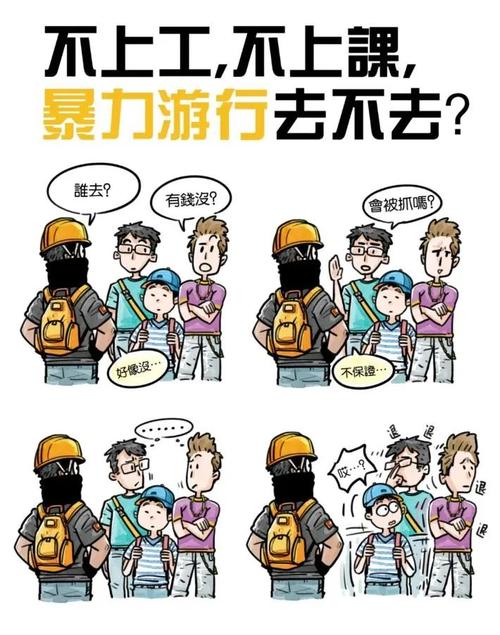 动真格！让青少年远离收集游戏陷溺 | 公民锐见 动真格！让青少年远离收集游戏陷溺 | 公民锐见 智能家居