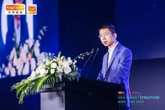 现场直击今年最大年夜科技盛会AIoT独角兽涂鸦智能又有哪些宣告? 人工智能 现场直击今年最大年夜科技盛会AIoT独角兽涂鸦智能又有哪些宣告? 现场直击今年最大年夜科技盛会AIoT独角兽涂鸦智能又有哪些宣告? 人工智能