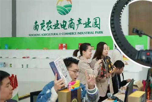 社旗县:电商齐发力 产品跨“云”端 人工智能 社旗县:电商齐发力 产品跨“云”端 社旗县:电商齐发力 产品跨“云”端 人工智能