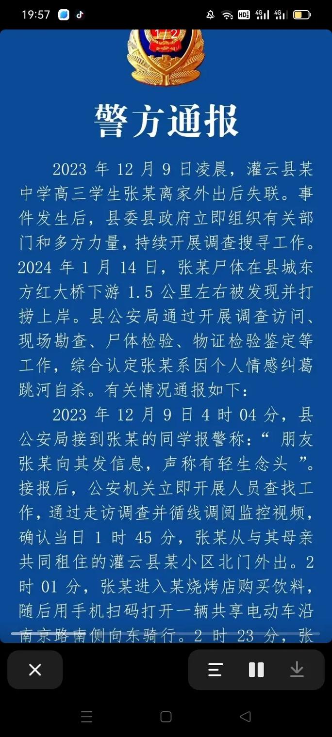 两千斤重打包机石沉大海 灌云警方细致侦查成功找回 智能科技 两千斤重打包机石沉大海 灌云警方细致侦查成功找回 两千斤重打包机石沉大海 灌云警方细致侦查成功找回 智能科技