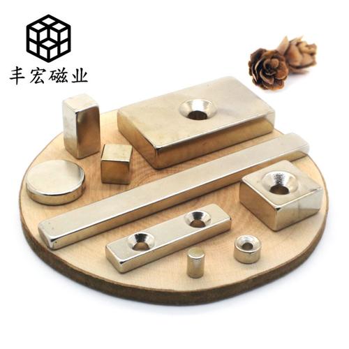 安泰科技：公司高端钕铁硼制品、纳米晶导磁片等产品可应用于智好手机摄像头、无线充电等功能器件领域 安泰科技：公司高端钕铁硼制品、纳米晶导磁片等产品可应用于智好手机摄像头、无线充电等功能器件领域 智能家居