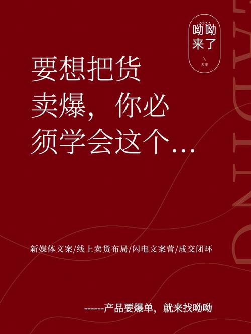 产品疯卖的案牍标题1分钟学会 智能科技 产品疯卖的案牍标题1分钟学会 产品疯卖的案牍标题1分钟学会 智能科技