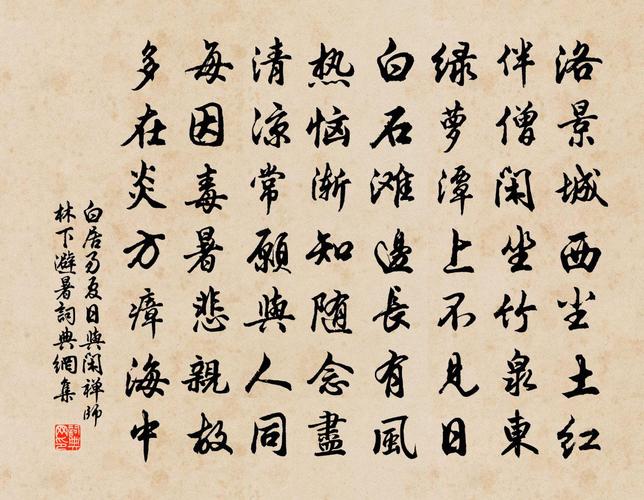 谢琰丨宋诗中的避暑百态 谢琰丨宋诗中的避暑百态 人工智能