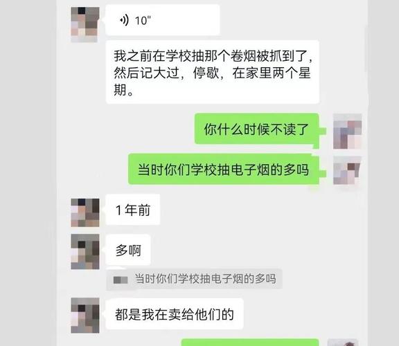 电子烟微商“入侵”校园:引诱学生成下线日赚几百无心学业 智能家居 电子烟微商“入侵”校园:引诱学生成下线日赚几百无心学业 电子烟微商“入侵”校园:引诱学生成下线日赚几百无心学业 智能家居