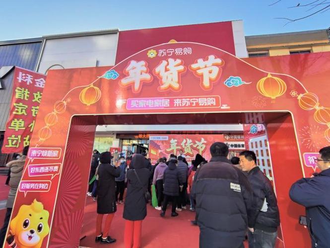 “苏宁易购\ “苏宁易购\"助力怀化特色产品走出大年夜山 智能家居