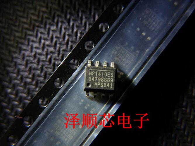 MPS(美国芯源)芯片产品线周全介绍 鑫富立整理收藏 互联通信 MPS(美国芯源)芯片产品线周全介绍 鑫富立整理收藏 MPS(美国芯源)芯片产品线周全介绍 鑫富立整理收藏 互联通信