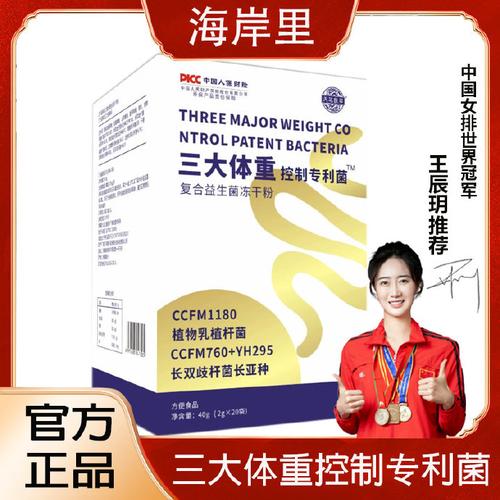 之江生物申请冻干保护剂及其用途专利能够保护生物制品活性并坚持试剂稳定性 智能家居 之江生物申请冻干保护剂及其用途专利能够保护生物制品活性并坚持试剂稳定性 之江生物申请冻干保护剂及其用途专利能够保护生物制品活性并坚持试剂稳定性 智能家居