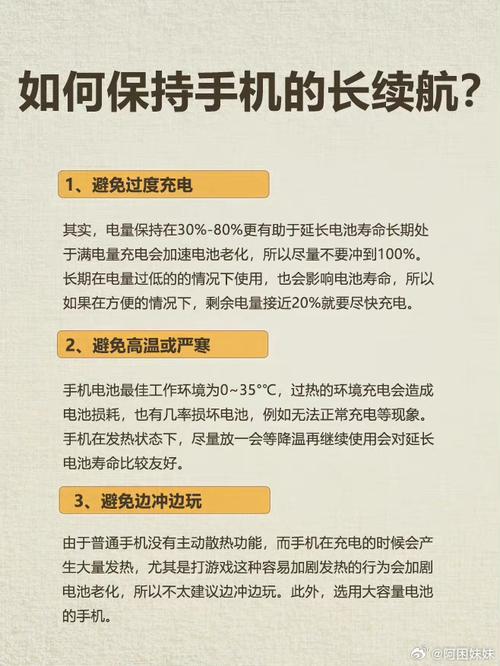 手机电池必须要充到100%?纰谬的充电办法好手机也用不了两年 互联通信 手机电池必须要充到100%?纰谬的充电办法好手机也用不了两年 手机电池必须要充到100%?纰谬的充电办法好手机也用不了两年 互联通信