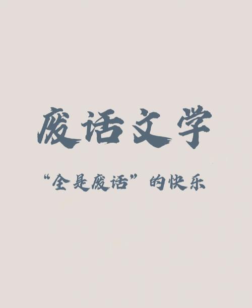 收集文学还要沉睡多久? 智能家居 收集文学还要沉睡多久? 收集文学还要沉睡多久? 智能家居