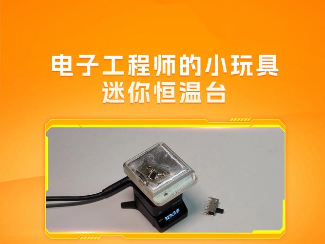 电子电路板维修界的神器穿孔式电子元件的克星--小锡炉 智能家居 电子电路板维修界的神器穿孔式电子元件的克星--小锡炉 电子电路板维修界的神器穿孔式电子元件的克星--小锡炉 智能家居