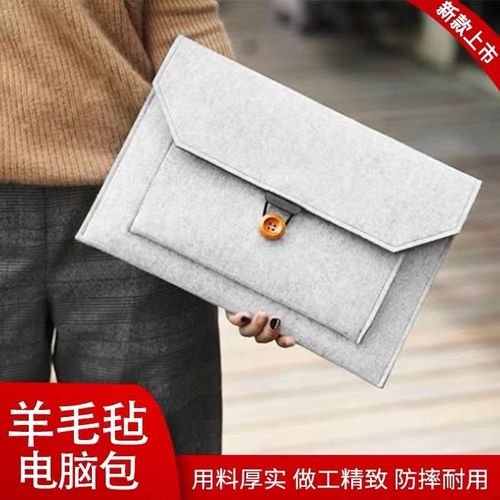 毛毡电脑包若何清洗与保养 毛毡电脑包若何清洗与保养 人工智能