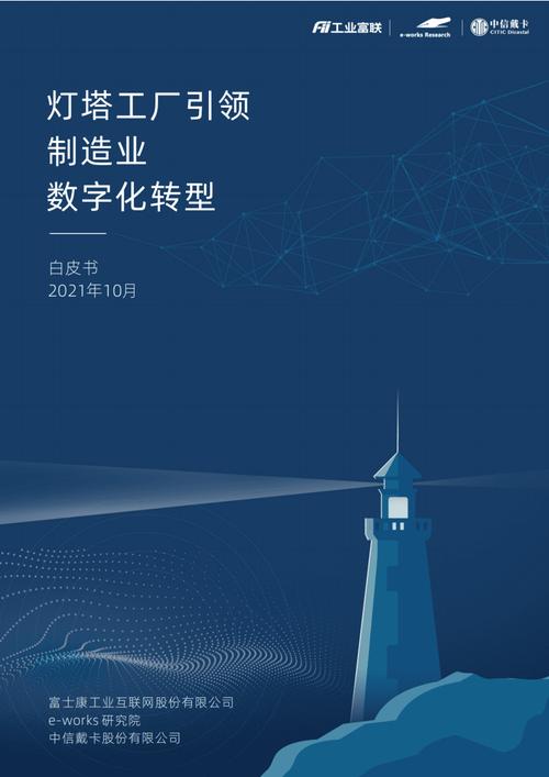 浙江横店影视业向数字化转型 浙江横店影视业向数字化转型 智能家居