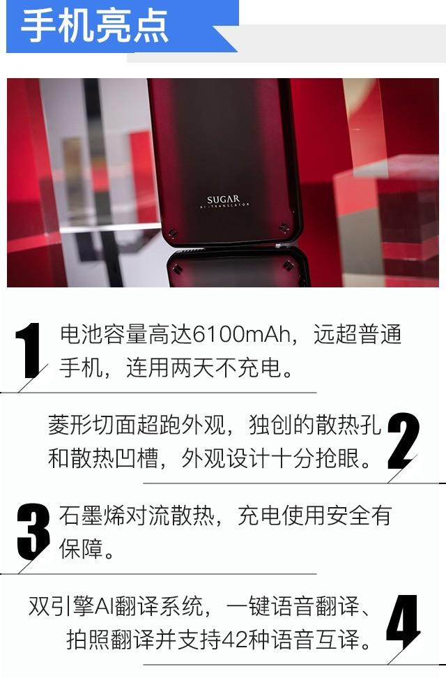 6100mAh灭霸级续航 糖果电霸手机C21评测 互联通信 6100mAh灭霸级续航 糖果电霸手机C21评测 6100mAh灭霸级续航 糖果电霸手机C21评测 互联通信