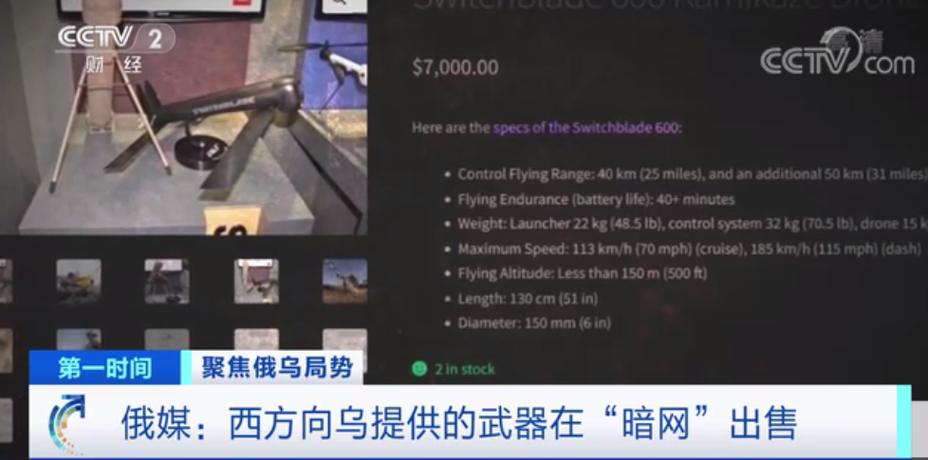 10000块能在暗网买到啥?事实案例告诉你有比暗网更恐惧的器械 互联通信 10000块能在暗网买到啥?事实案例告诉你有比暗网更恐惧的器械 10000块能在暗网买到啥?事实案例告诉你有比暗网更恐惧的器械 互联通信