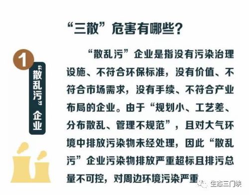 环保部:仍有工业企业未正常运用污染防治举动办法 人工智能 环保部:仍有工业企业未正常运用污染防治举动办法 环保部:仍有工业企业未正常运用污染防治举动办法 人工智能