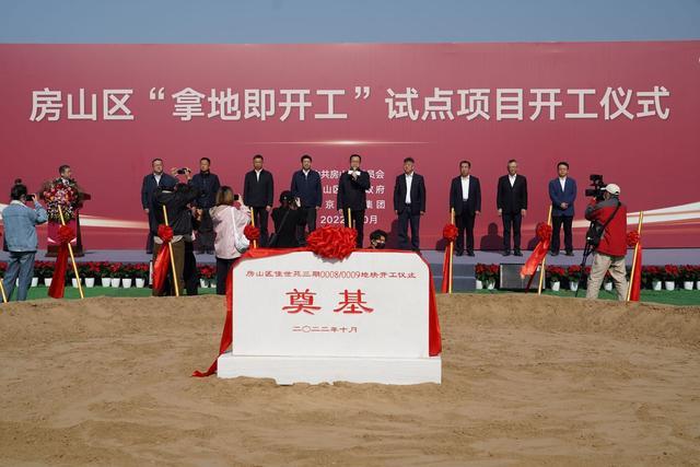 拿地即开工！钟楼又一重点项目顺利启动！ 拿地即开工！钟楼又一重点项目顺利启动！ 智能家居