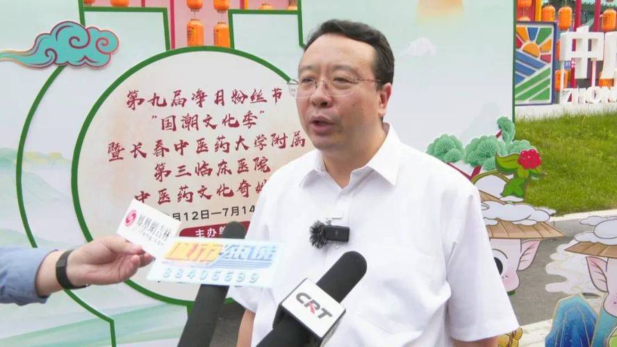四川泸州中医药名家李沛金:愿免费救治衢州烂脚白叟 互联通信 四川泸州中医药名家李沛金:愿免费救治衢州烂脚白叟 四川泸州中医药名家李沛金:愿免费救治衢州烂脚白叟 互联通信
