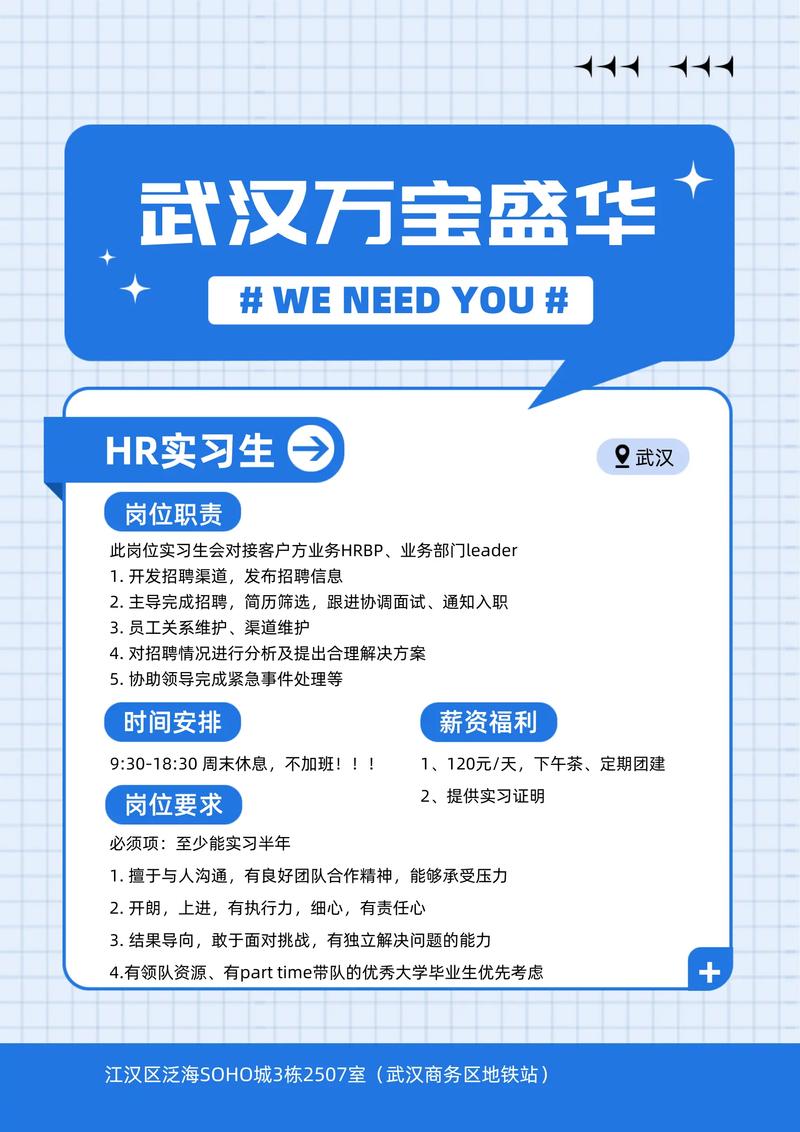 深圳兼职七月宜家热招岗位来咯！深圳有岗全职/兼职虚位以待 深圳兼职七月宜家热招岗位来咯！深圳有岗全职/兼职虚位以待 智能家居