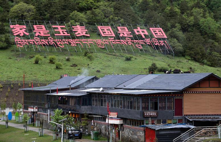 山南市宏达电子商务有限责任公司隆子县分公司被罚款1.5万元 山南市宏达电子商务有限责任公司隆子县分公司被罚款1.5万元 人工智能