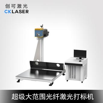 南京金属激光打标机-激光刻字加工供应-深雕激光打标机