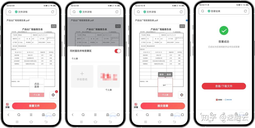 启用电子签名及电子合同！石家庄市不动产典质挂号营业周全实行无纸化解决 启用电子签名及电子合同！石家庄市不动产典质挂号营业周全实行无纸化解决 智能家居