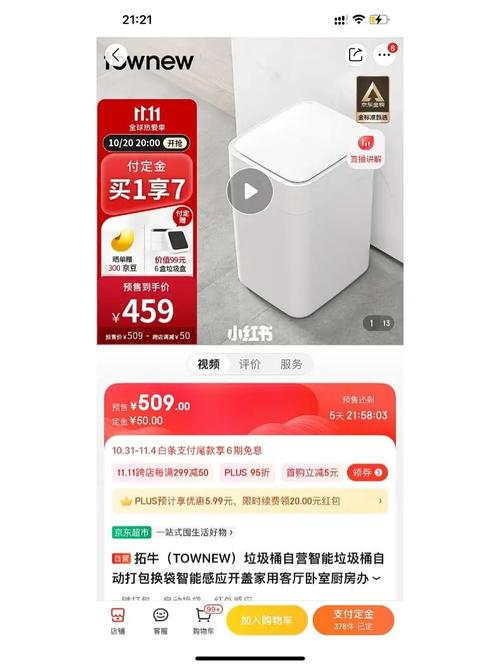 盘点2021年五大年夜“无用”的居家电器图新鲜买回家妥妥的智商税 人工智能 盘点2021年五大年夜“无用”的居家电器图新鲜买回家妥妥的智商税 盘点2021年五大年夜“无用”的居家电器图新鲜买回家妥妥的智商税 人工智能
