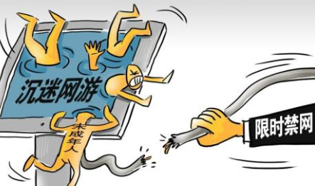 人大年夜代表：建议网游设置未成年人禁玩时间建议网游工作日凌晨2点至8点关服 人大年夜代表：建议网游设置未成年人禁玩时间建议网游工作日凌晨2点至8点关服 互联通信