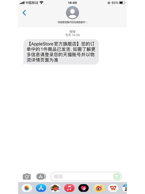离大年夜谱卖手机一定要留心⚠️⚠️⚠️ 离大年夜谱卖手机一定要留心⚠️⚠️⚠️ 人工智能
