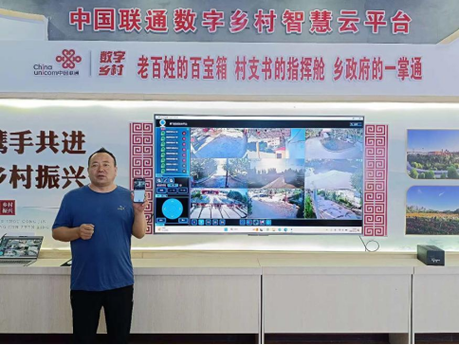 新疆首个本土品牌多语种智好手机“丝路通”面市 新疆首个本土品牌多语种智好手机“丝路通”面市 智能家居