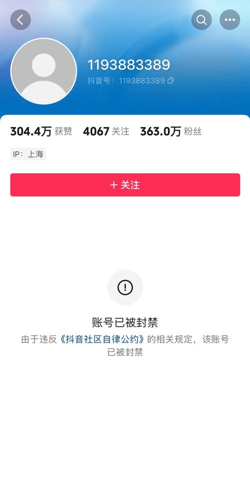 倪海杉1800万粉丝帐号被封禁测评团原形公开网友:羊毛薅错了 人工智能 倪海杉1800万粉丝帐号被封禁测评团原形公开网友:羊毛薅错了 倪海杉1800万粉丝帐号被封禁测评团原形公开网友:羊毛薅错了 人工智能