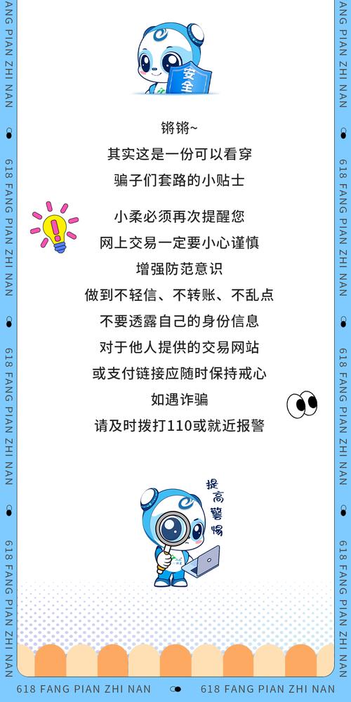 “惊喜盲盒”快递套路深当心有诈！ “惊喜盲盒”快递套路深当心有诈！ 人工智能