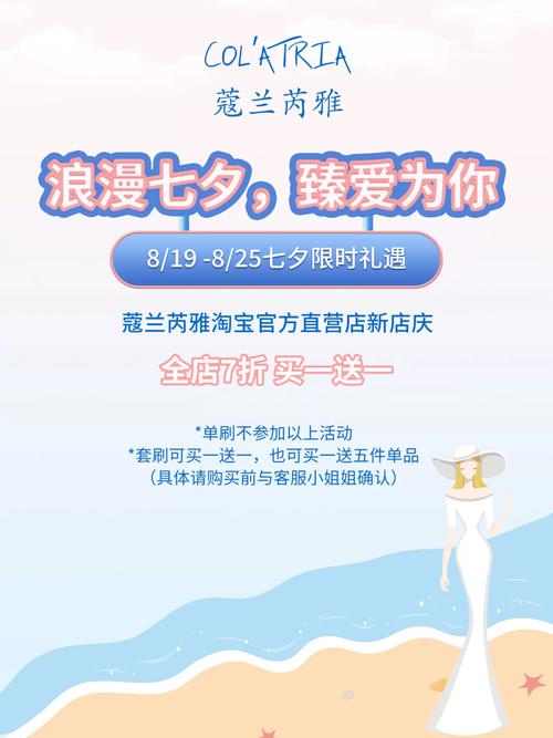 抖音生活做事“七夕甜蜜季”促消费上线特惠团购、代金券、好礼转赠等活动 人工智能 抖音生活做事“七夕甜蜜季”促消费上线特惠团购、代金券、好礼转赠等活动 抖音生活做事“七夕甜蜜季”促消费上线特惠团购、代金券、好礼转赠等活动 人工智能