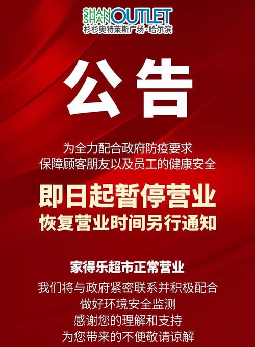 哈市南岗区闭环治理垃圾 网上呼叫预约收受接收 智能科技 哈市南岗区闭环治理垃圾 网上呼叫预约收受接收 哈市南岗区闭环治理垃圾 网上呼叫预约收受接收 智能科技