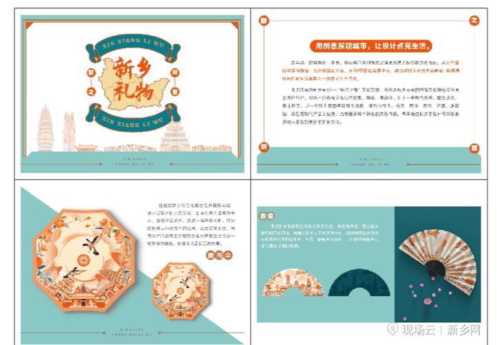 新乡市首发数字文创产品上线 新乡市首发数字文创产品上线 互联通信