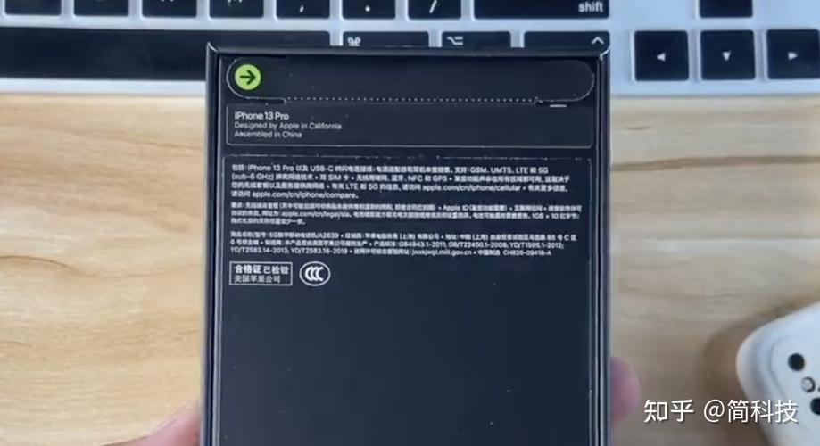 买iPhone 13要当心封条已经有假装了当心山寨二手 买iPhone 13要当心封条已经有假装了当心山寨二手 智能家居