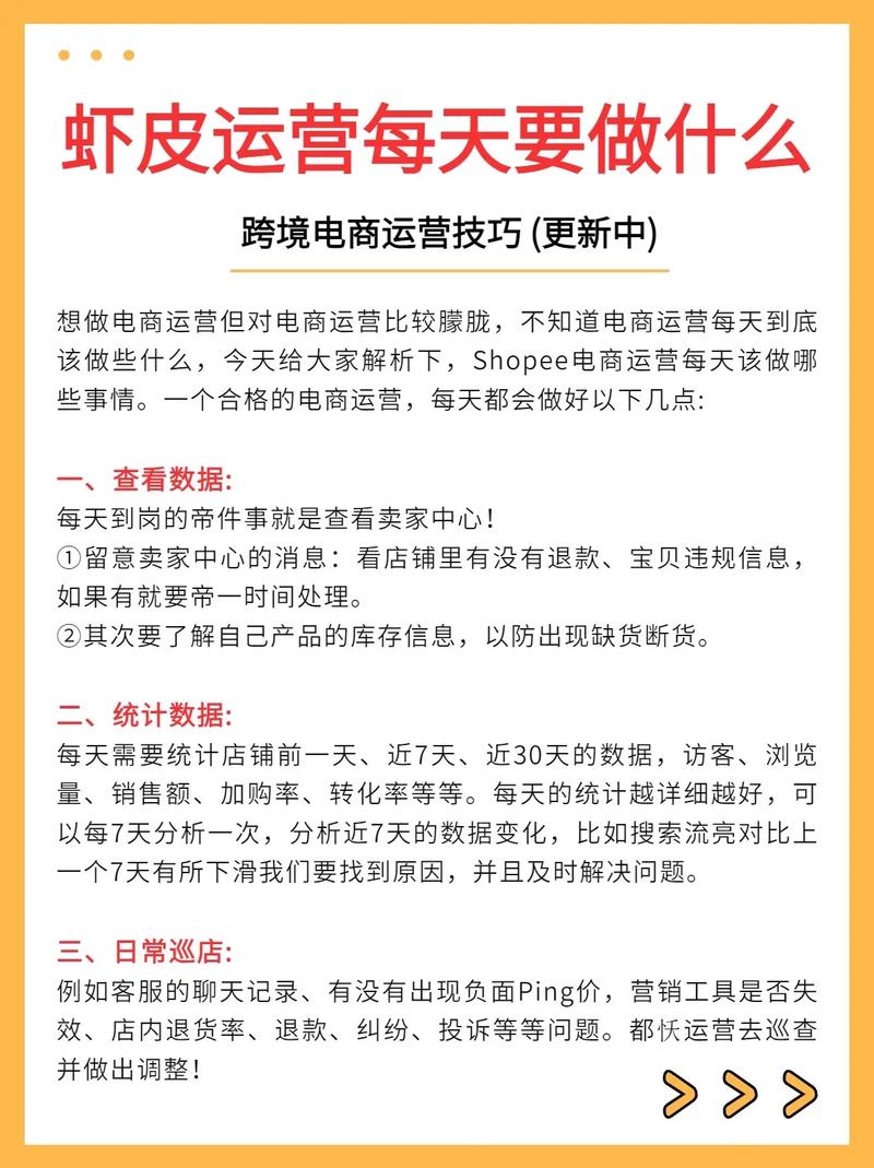 资深电商运营人员分享打造热门商品的经验与技巧 人工智能 资深电商运营人员分享打造热门商品的经验与技巧 资深电商运营人员分享打造热门商品的经验与技巧 人工智能