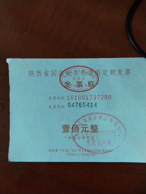 只要起征点以上运用了电子发票 就弗成以运用手撕定额发票 互联通信 只要起征点以上运用了电子发票 就弗成以运用手撕定额发票 只要起征点以上运用了电子发票 就弗成以运用手撕定额发票 互联通信